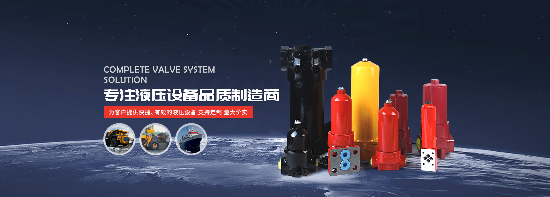 精盛液壓廠家供應液壓附件、高壓過濾器、壓力管路過濾器等產品